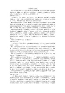 兒童節(jié)的作文(精選)