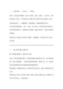 北京后海旅游攻略