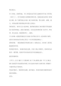 哈爾濱工程大學參觀攻略