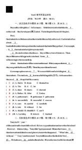 2025八年級下(試卷)RJ教用