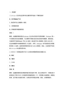 華為ICT大賽2025-2026中國區(qū)（實踐賽）-云賽道備賽高頻試題庫（含答案）