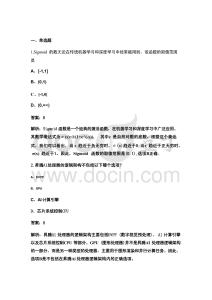 華為ICT大賽2025-2026中國區（實踐賽）昇騰AI賽道校賽理論考試題庫500題（含答案）