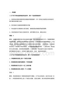 2025-2026華為ICT大賽-昇騰AI賽道理論考試題庫(kù)（核心500題）