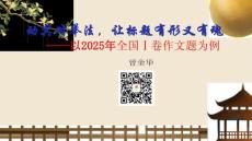 動賓對舉：讓標題既有形又有魂