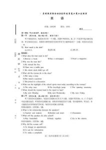 湖南省炎德英才名校聯(lián)考聯(lián)合體2025年秋季高二第二次聯(lián)考英語（含答案）