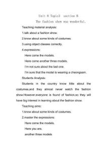 教學設(shè)計2The fashion show was wonderful.