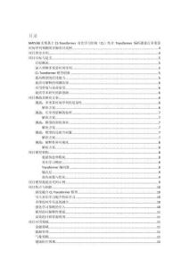 MATLAB實(shí)現(xiàn)基于CL-Transformer 對(duì)比學(xué)習(xí)結(jié)構(gòu)（CL）結(jié)合 Transformer 編碼器進(jìn)行多變量時(shí)間序列預(yù)測(cè)的詳細(xì)項(xiàng)目實(shí)例（含完整的程序，GUI設(shè)計(jì)和代碼詳解）