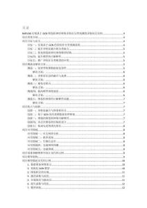 MATLAB實(shí)現(xiàn)基于GCN圖卷積神經(jīng)網(wǎng)絡(luò)多特征分類預(yù)測(cè)的詳細(xì)項(xiàng)目實(shí)例（含完整的程序，GUI設(shè)計(jì)和代碼詳解）