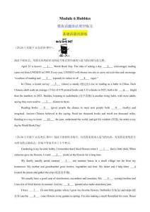 Module 6 Hobbies模塊話題語(yǔ)法填空練習(xí)（原卷版）