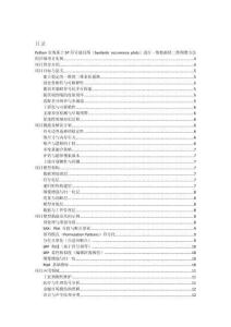 Python實現(xiàn)基于SP符號遞歸圖（Symbolic recurrence plots）進行一維數(shù)據(jù)轉二維圖像方法的詳細項目實例（含完整的程序，GUI設計和代碼詳解）