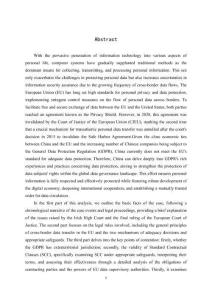 歐盟法院隱私盾案評析