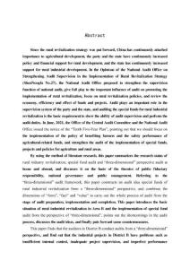 “三維”視角下鄉(xiāng)村產(chǎn)業(yè)振興專項(xiàng)資金審計(jì)研究