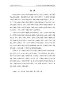 快手短視頻中甘肅農(nóng)村女性媒介形象的呈現(xiàn)