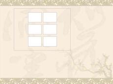 電子商務(wù)課件完整版