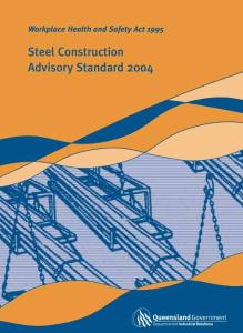 澳大利亞昆士蘭州鋼結(jié)構(gòu)設(shè)計(jì)規(guī)范2004