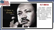 3 美國(guó)內(nèi)戰(zhàn)