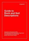 巖土指南第三冊(cè) Guide to Rock and Soil Descriptions (2017 Version)
