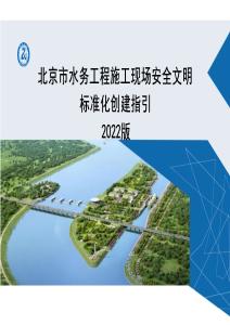 267個標識牌二維碼+示意圖！現(xiàn)場安全文明標準化圖集
