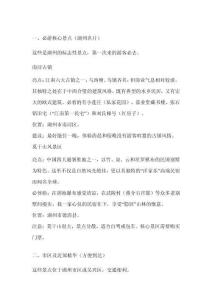 湖州市內(nèi)有什么景點(diǎn)