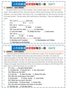 【小升初英語】閱讀理解每日一練