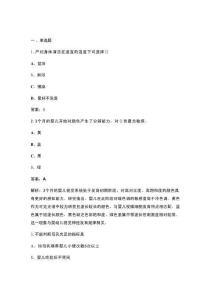 2025中級母嬰護(hù)理員職業(yè)資格考試核心考點(diǎn)題庫（300題）