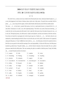 訓(xùn)練 28 完形填空說明文精選10題-2024初中英語中考題型匯編高分訓(xùn)練全國通用