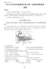 2025-2026學(xué)年普通高中高三第一次教學(xué)質(zhì)量檢測地理