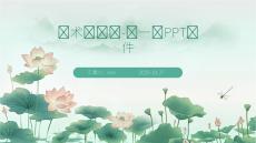 藝術(shù)學(xué)概論-第一章PPT課件