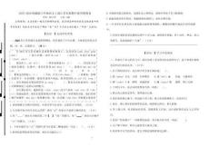 2025-2026統(tǒng)編版六年級(jí)語(yǔ)文上冊(cè)江蘇名校期中素養(yǎng)過(guò)關(guān)情境卷（有答案）