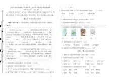 2025-2026統(tǒng)編版三年級語文上冊江蘇名校期中素養(yǎng)過關(guān)情境卷（有答案）