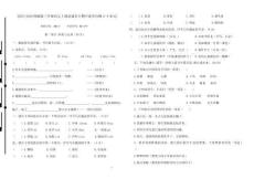 2025-2026統(tǒng)編版三年級(jí)語(yǔ)文上冊(cè)鹽城名小期中素養(yǎng)自測(cè)卷（有答案）