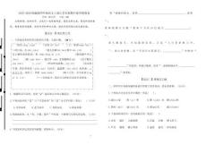 2025-2026統(tǒng)編版四年級(jí)語(yǔ)文上冊(cè)江蘇名校期中素養(yǎng)過(guò)關(guān)情境卷（有答案）