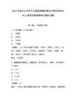 2025年金華義烏市中心醫(yī)院招聘護(hù)理全日制本科崗位10人考前自測(cè)高頻考點(diǎn)模擬試題及答案詳解（歷年真題