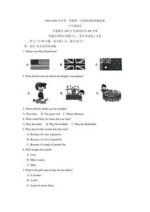 江蘇省南京市高淳區(qū)武家嘴實驗中學2025-2026學年上學期八年級英語10月月考試題（含答案，無聽力原文及音頻）