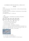 遼寧省普通高中點石聯(lián)考2026屆高三上學期10月月考物理試卷 (含解析)