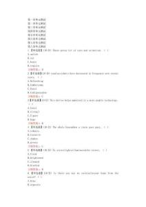 聽說綜合（內(nèi)蒙古鴻德文理學院）在線網(wǎng)課章節(jié)測試答案