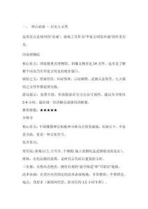 鄭州游玩景點(diǎn)