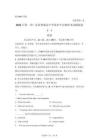 2026年廣東省高中學(xué)業(yè)水平春季高考英語(yǔ)試卷試題（含答案詳解）