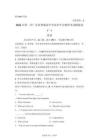 2026年廣東省高中學(xué)業(yè)水平春季高考英語(yǔ)試卷試題（含答案詳解）