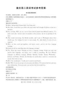 13_B000712224_12C_3英語答案(1)(1)