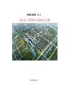 中建2024機(jī)電工程聯(lián)合調(diào)試方案
