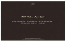 CCD絲路國際會展中心室內(nèi)方案