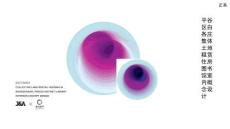 圖書館概念文本