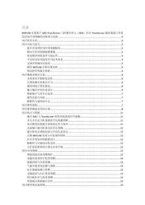 MATLAB實現(xiàn)基于GRU-Transformer門控循環(huán)單元（GRU）結(jié)合Transformer編碼器進(jìn)行多變量時間序列預(yù)測的詳細(xì)項目實例（含完整的程序，GUI設(shè)計和代碼詳解）