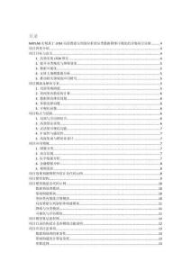 MATLAB實(shí)現(xiàn)基于LFDA局部費(fèi)歇爾判別分析的分類數(shù)據(jù)降維可視化的詳細(xì)項(xiàng)目實(shí)例（含完整的程序，GUI設(shè)計(jì)和代碼詳解）