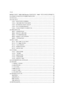 MATLAB實現(xiàn)基于RIME-LSTM-Attention霜冰優(yōu)化算法（RIME）優(yōu)化長短期記憶網(wǎng)絡(luò)融合注意力機制進(jìn)行多變量多步時序預(yù)測的詳細(xì)項目實例（含完整的程序，GUI設(shè)計和代碼詳解）