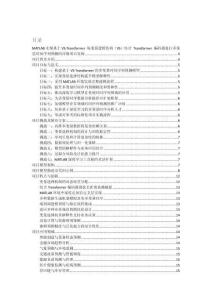 MATLAB實現(xiàn)基于VS-Transformer 每變量建模結(jié)構(gòu)（VS）結(jié)合 Transformer 編碼器進(jìn)行多變量時間序列預(yù)測的詳細(xì)項目實例（含完整的程序，GUI設(shè)計和代碼詳解）