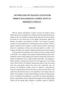 蘭州鑫源物業(yè)公司中層管理人員培訓(xùn)體系優(yōu)化研究