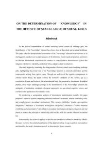 論性侵幼女犯罪中“明知”的認定
