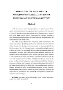 莫高窟第420窟在參與式文創(chuàng)設計中的應用研究